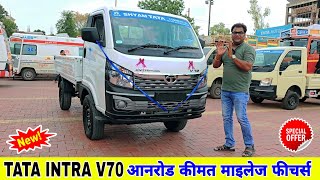 New Tata Intra V70  On Road Price Mileage Specifications Hindi Review  Intra V70  Tata Intra V70 [upl. by Aural976]