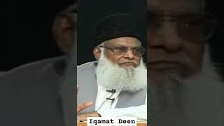 Iqamat Deen  Dr Israr Ahmad [upl. by Maighdlin363]