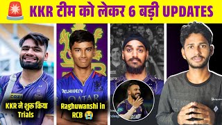 🚨 5 Big Updates Related to KKR  KKR Trials Started  Arshdeep in KKR  cric Circle [upl. by Llacam375]