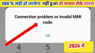 connection problem or invalid mmi code  how to fix connection problem or invalid mmi code [upl. by Hankins]