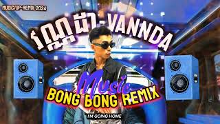 VANNDA Bong Bong Remix  Khmer Music update Version new [upl. by Darbee]