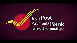 India Post Payments Bank  आपका बैंक आपके द्वार [upl. by Acinom]