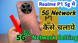 Realme p1 5g network settingRealme p1 me 5g network kaise layeRealme p1 5g setting kaise kare [upl. by Anaejer]