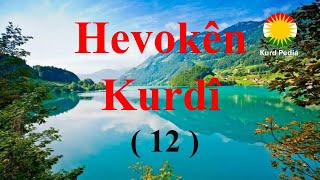 Hevokin Kurdi 12 [upl. by Gerius]