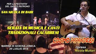 Cosimo Papandrea Gioiosa 2018 [upl. by Gottlieb]