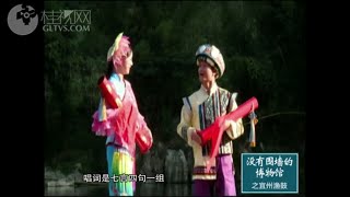 Yizhou yugu 宜州渔鼓 narrative singing from Guangxi southern China [upl. by Dorion66]