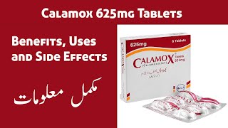 Calamox  Co amoxiclav  Calamox 625mg Tablet Benefits Uses And Side Effects  Ali Care Pharmacy [upl. by Frohne826]