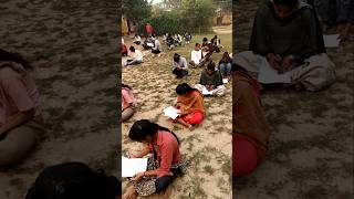 UP board exam ki taiyari coaching test class 12shyam bhajanmotivational song UP Board exam [upl. by Roque32]