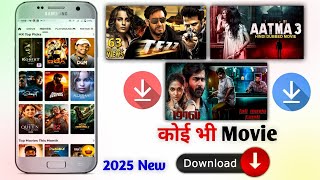 🎥New Best Movies Download App  Movie Download Website  New Movie Download Kaise Karen  Free Movie [upl. by Arivle]