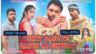 SIKIT BANG TE BANUH AA SIKHNATNew Santali Short DramaDrama Competition Gayan HeprawFull Jatra [upl. by Adnohsor]