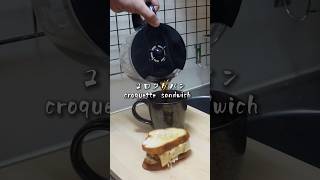 コロッケパン croquette sandwich cooking obento food easy 料理 japanesehomecooking japan 自炊 japanese [upl. by Ojiram877]