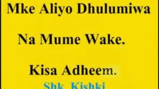 Sheikh Kishki Mke Aliyo Dhulumiwa Na Mume Wake [upl. by Sarena]