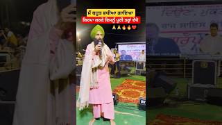 kanwar grewal  tumhe dillagi bhool jani  kanwar grewal  viral and trending in India in Punjab [upl. by Killoran]