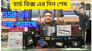 SSD না HDD কোনটা নিবেন SSD Price in Bangladesh  128GB  256GB  512GB  1TB  NVME  SATA [upl. by Asinla569]