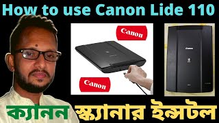 ক্যানন স্ক্যানার How to use Canon Lide 110 scanner ।। Canon Lide 110 installation and configure 2021 [upl. by Adnouqal]