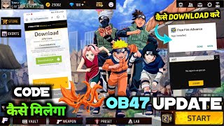 HOW TO DOWNLOAD amp OPEN FF ADVANCE SERVER OB47  FREE FIRE ADVANCE SERVER OB 47 KAISE DOWNLOAD KAREN [upl. by Garibull]