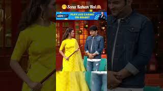 Kya hota hai iska matlabkapilsharmashowyoutubecomedyytshortsyoutuberyoutubeshorts funny [upl. by Boote]