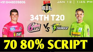 today match prediction Sydney Sixers vs Sydney Thunder  Pakistan Vs New Zealand first T20 match [upl. by Siraved]