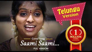 Saami Saami full song pushpa songs Rajalakshmi SenthilganeshMonika yadhavAlluarjunDspCoversong [upl. by Tigdirb605]