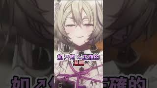 【希翁精華】希翁院長現場灌腸教學 vtuber shorts 台v vtuberclip vtuber中文 chion 希翁 [upl. by Atnauqal]