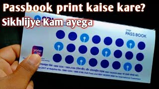 passbook kaise entry karen print karen  how to bank passbook update [upl. by Heng]