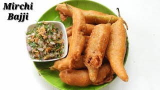 Mirchi Bajji in Kannada  ಮೆಣಸಿನಕಾಯಿ ಬಜ್ಜಿ  Quick Menasinakayi Bajji Recipe  Rekha Aduge [upl. by Kermit]