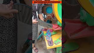 Sleeper Making Machine Chappal Wali Machine Best Business 2025 business trending shortsfeed [upl. by Seldan]