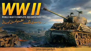 Decisive Battles of World War II 19391945  A complete documentary film by Faisal Warraich [upl. by Alboran]