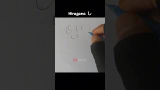 Tutorial Hiragana Shi bahasajepang hiragana belajardarirumah [upl. by Atsejam234]