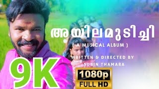 Aila MudichFull video SongNew albumMani thamaraSubin ThamaraMtFm2024 [upl. by Aicinoid]