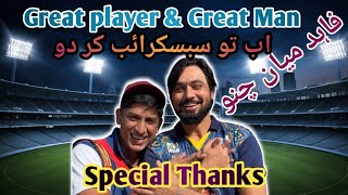 Fahad Mian Channu  Special Thanks to FMC  Full Tasal wala Match  Knockout Match 🔥 [upl. by Barny]