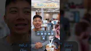 Cantonese vs Mandarin  Workplace Communication 💻🔊📈 [upl. by Ycram]