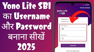 Yono Lite SBI username aur password kaise banaye  Yono Lite SBI new user registration 2025 [upl. by Terena]