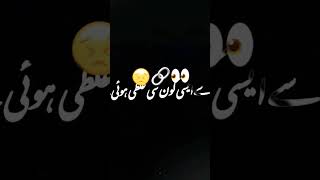 Jo Log Namaz Nahi Padhte Allah namaz allahﷻallah islamicgreeting ytshorts unfrezzmyaccount [upl. by Fortunna]