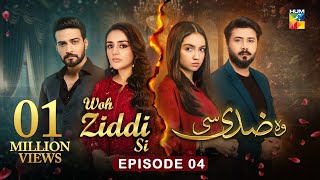 Woh Ziddi Si  Episode 04  29th September 2024  Aina Asif amp Ali Abbas   HUM TV [upl. by Akeinahs152]