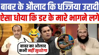 🔥 Sudhanshu Trivedi Epic Destroys Sajid Rashidi 😂 Latest Debate Show  Sudhanshu Trivedi Thug Life [upl. by Grishilde]