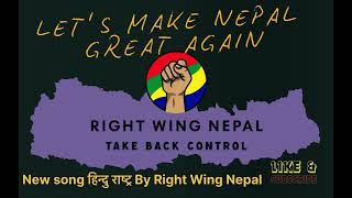 New Song Hindu Rastra by Right Wing Nepal hinduRastraSong HinduRastraNepal viralsong nepal [upl. by Eilama110]