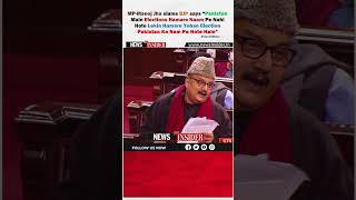 MPManoj Jhas fiery speech in Parliament goes Viral [upl. by Angy]