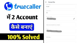 Truecaller App Me 2 Account Kaise Banaye  Truecaller App Me 2 Account Kaise Banaye [upl. by Nappy768]