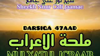 Q47 MULXATUL ICRAAB Sheekh Nuur Cali Jaamac [upl. by Neyrb]