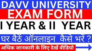 How to Fill Davv Exam Form  Davv Exam Form 2023  Davv Exam फॉर्म कैसे भरे [upl. by Nosnehpets]