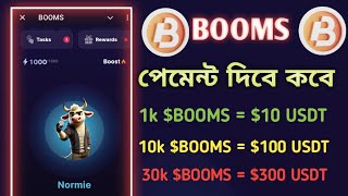 BOOMS লিস্টিং তারিখ  Booms airdrop listing [upl. by Cletus]