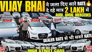 मात्र 2 लाख में AUDI BMW High Street Car used cars second hand cars used cars in delhi used car [upl. by Nolasba248]