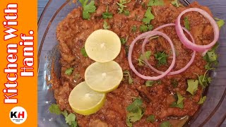 Tawa Pasanday Recipe By Kitchen With Hanif  Bakra Eid Special [upl. by Diraj]