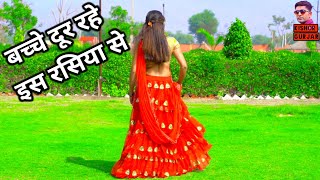 बच्चे दूर रहें इस रसिया से 💥मिट जागी पीर💥New rasiya 2021रसियाrasiyaKishor Gurjar ke new rasiya [upl. by Ruffina]