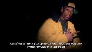 Big L  All Black • HebSub מתורגם HD [upl. by Aeynod173]