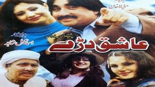 Pashto Comedy Drama AASHIQ DARAY  Ismail Shahid  Pushto Mazahiya Drama [upl. by Lachus]