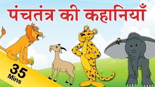 Panchatantra Stories For Kids in Hindi  Panchatantra Stories Collection [upl. by Gilcrest]