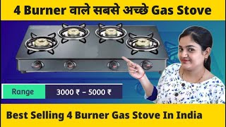 Best 4 Burner Gas Stove in India  best 4 burner gas stoves Review in Hindi [upl. by Eylhsa314]