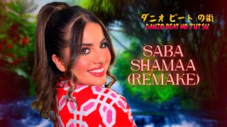 كل شيء إعادة صنع 🎤 SabaShamaa  DANIO REMAKE 5th Everything Remake [upl. by Jerrome565]